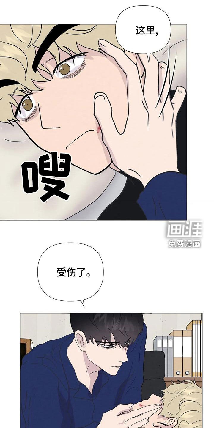 第81章：【第二季】亲一下就好了