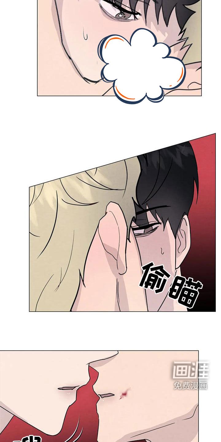 第81章：【第二季】亲一下就好了