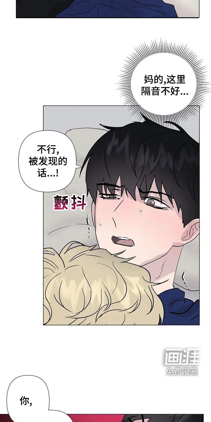 第81章：【第二季】亲一下就好了