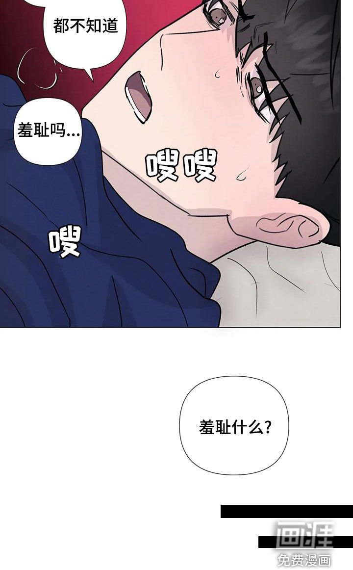 第81章：【第二季】亲一下就好了