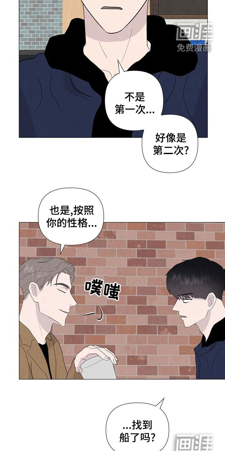 第82章：【第二季】后悔