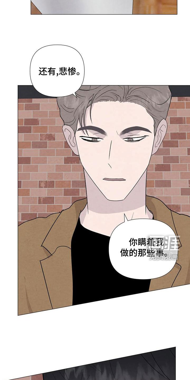 第82章：【第二季】后悔
