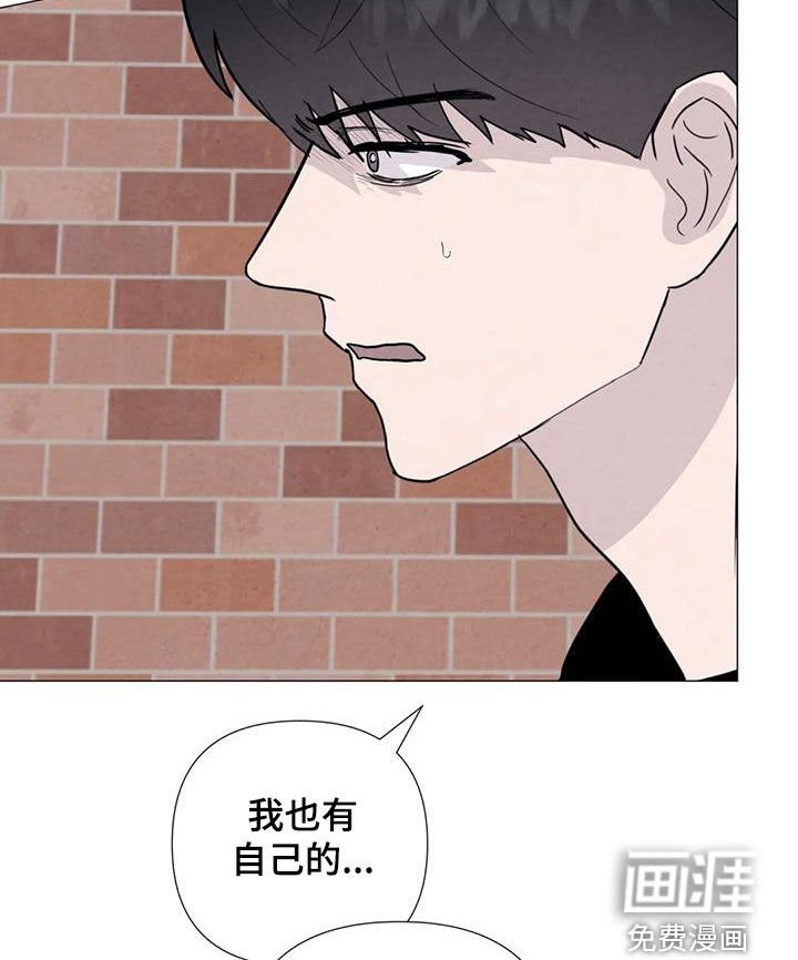 第82章：【第二季】后悔