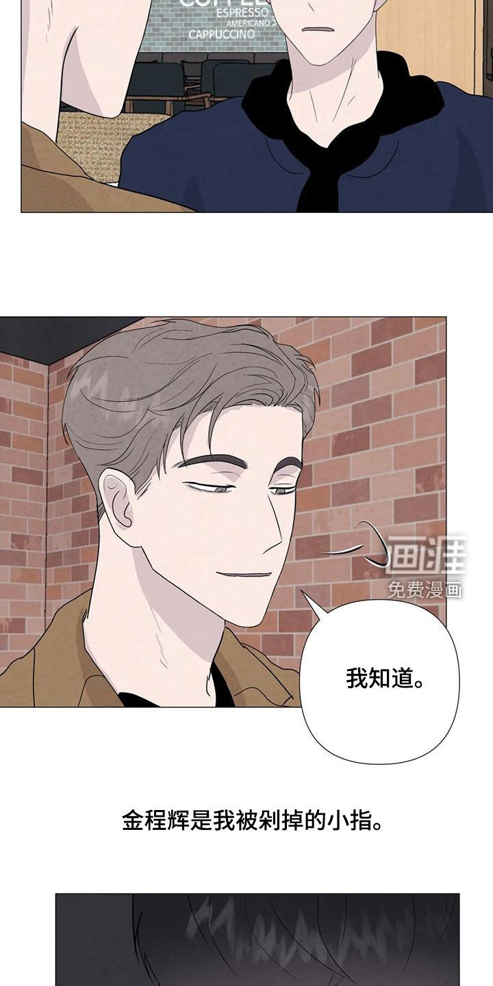 第82章：【第二季】后悔