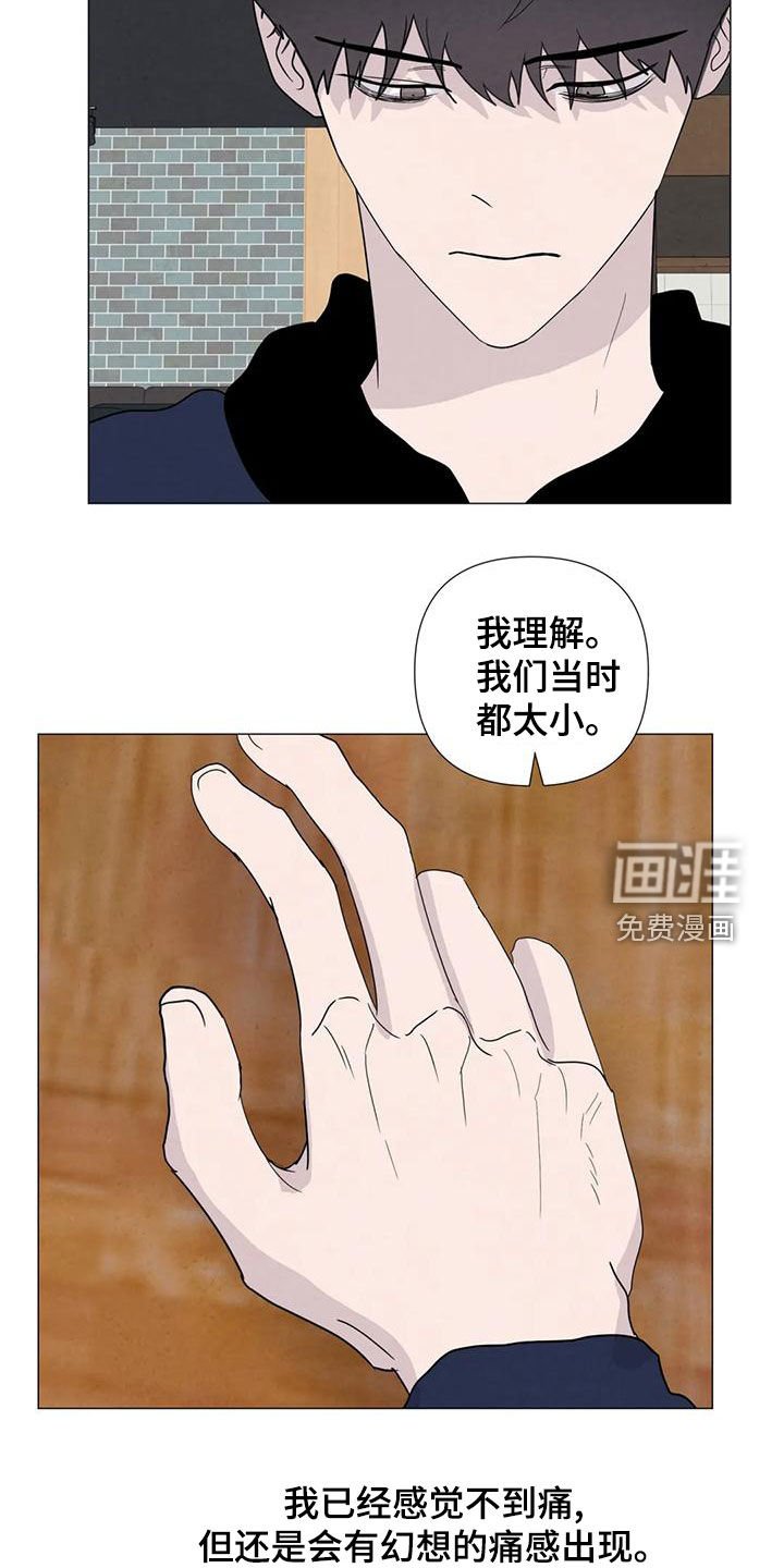 第82章：【第二季】后悔