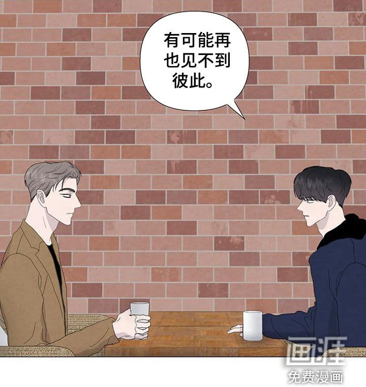 第82章：【第二季】后悔
