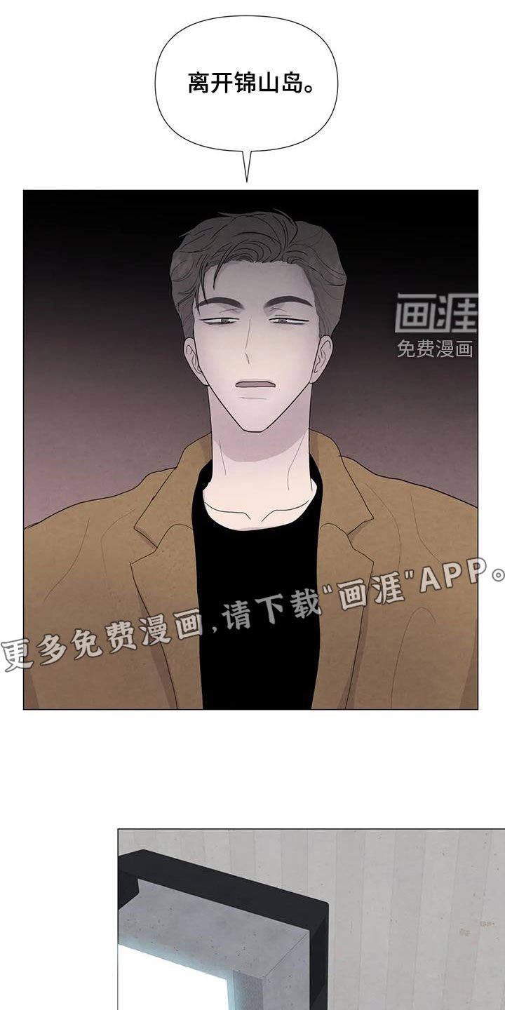 第83章：【第二季】提议