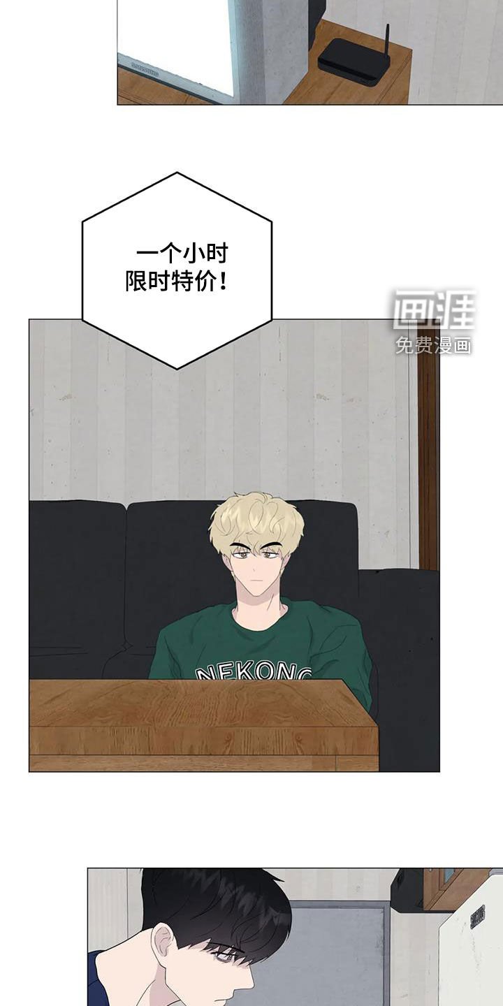 第83章：【第二季】提议