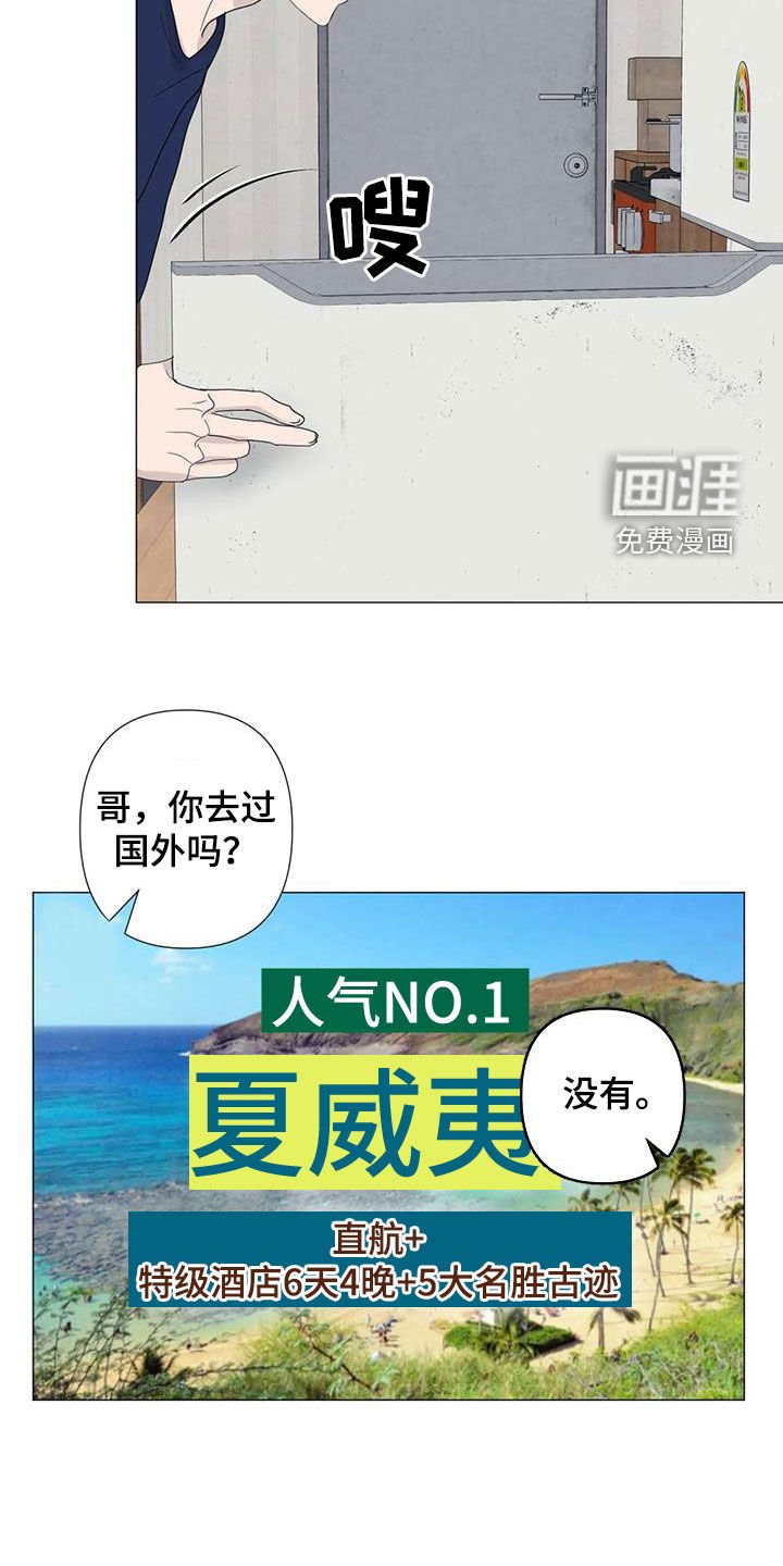 第83章：【第二季】提议