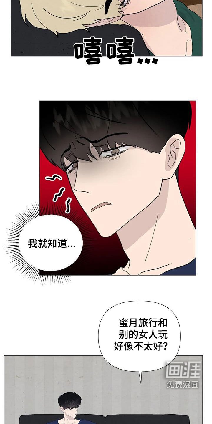 第83章：【第二季】提议
