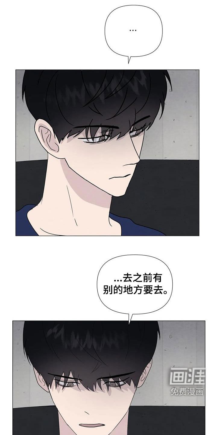 第83章：【第二季】提议