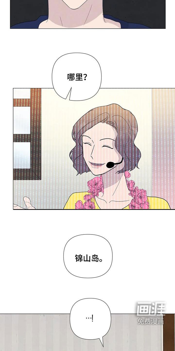 第83章：【第二季】提议