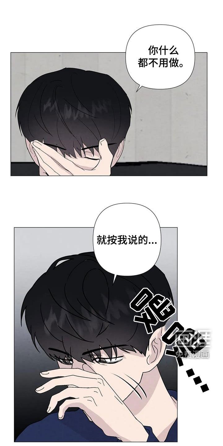 第84章：【第二季】让我帮你