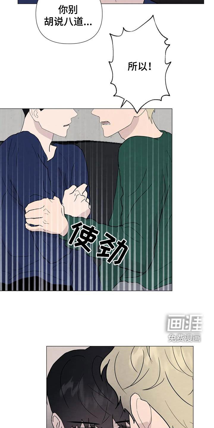第84章：【第二季】让我帮你