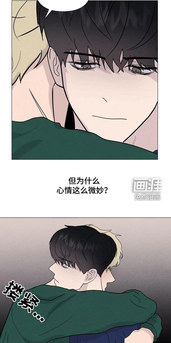 第84章：【第二季】让我帮你