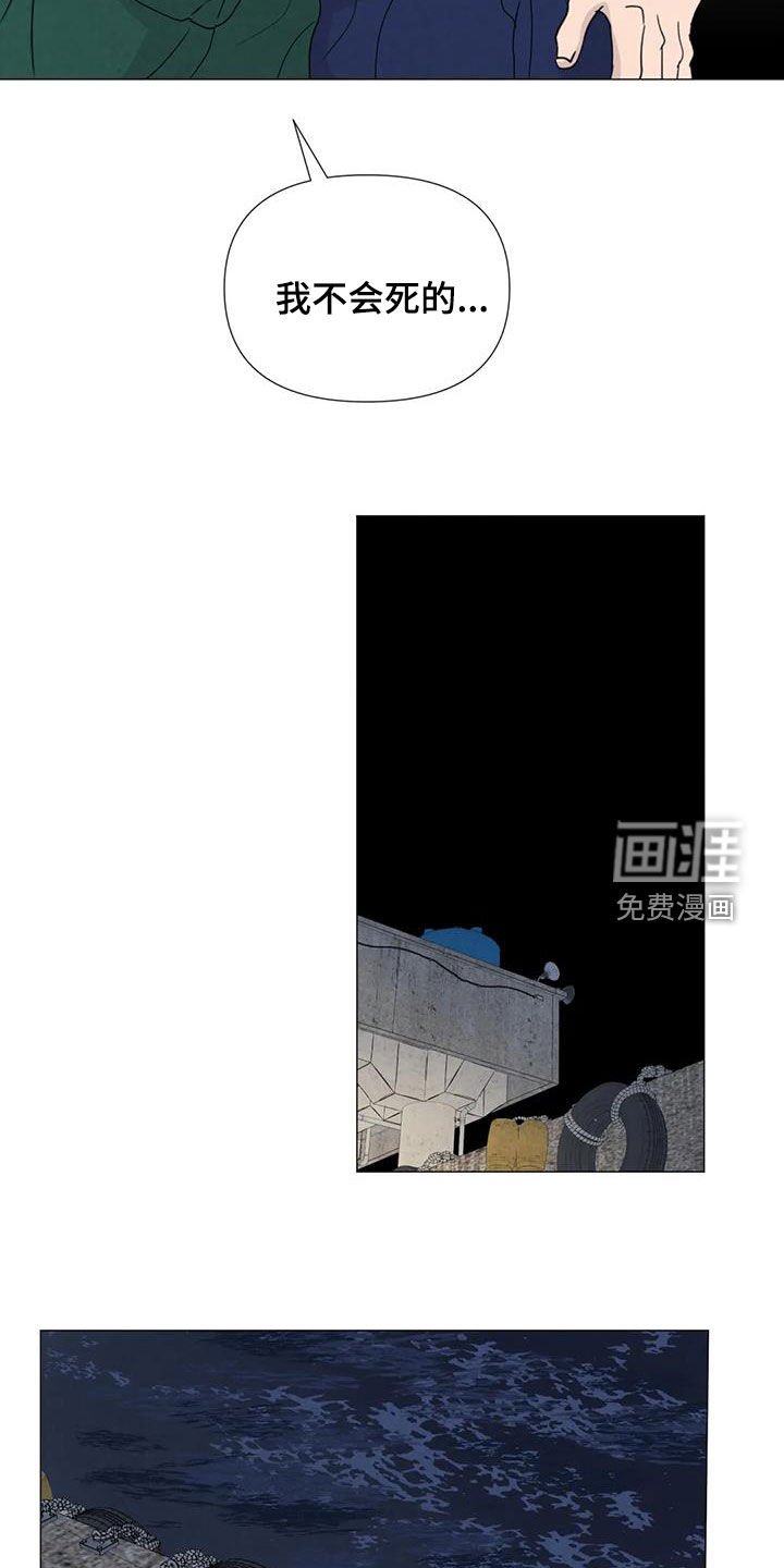 第84章：【第二季】让我帮你