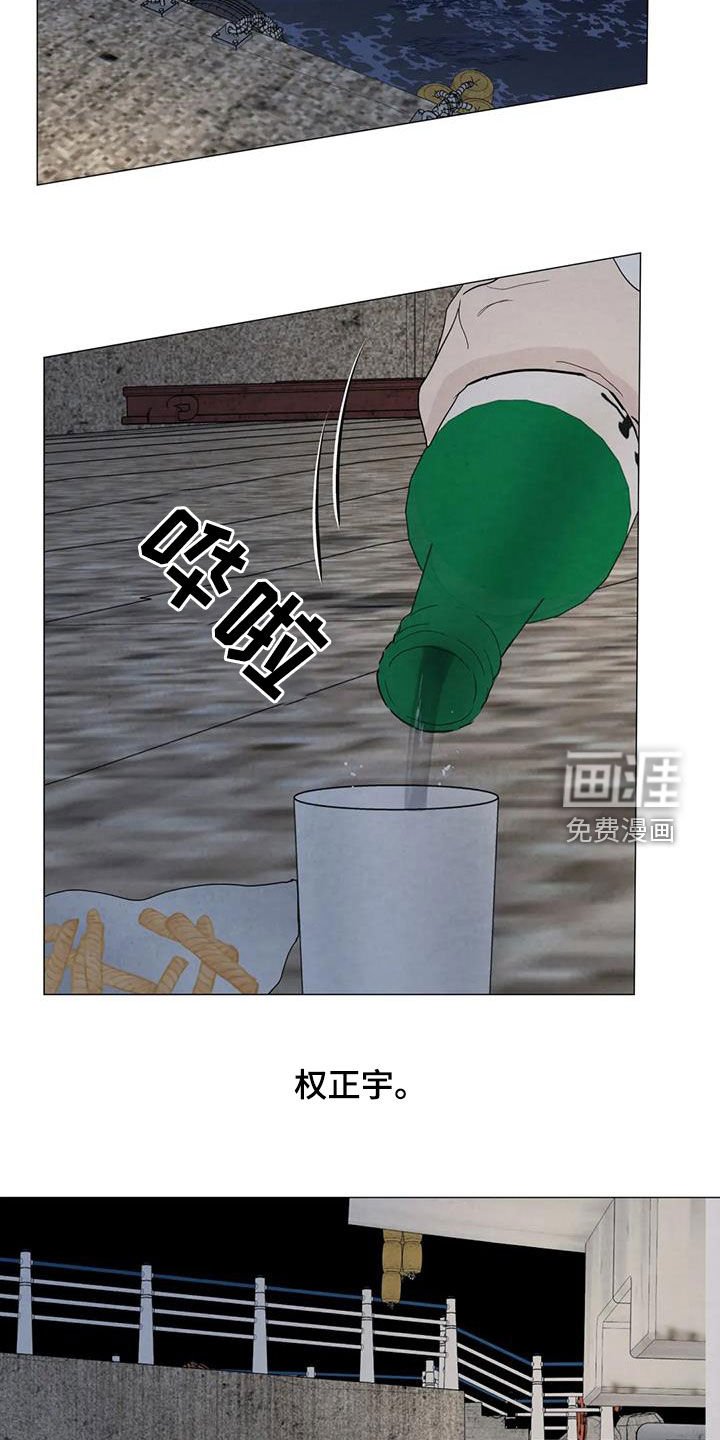 第84章：【第二季】让我帮你