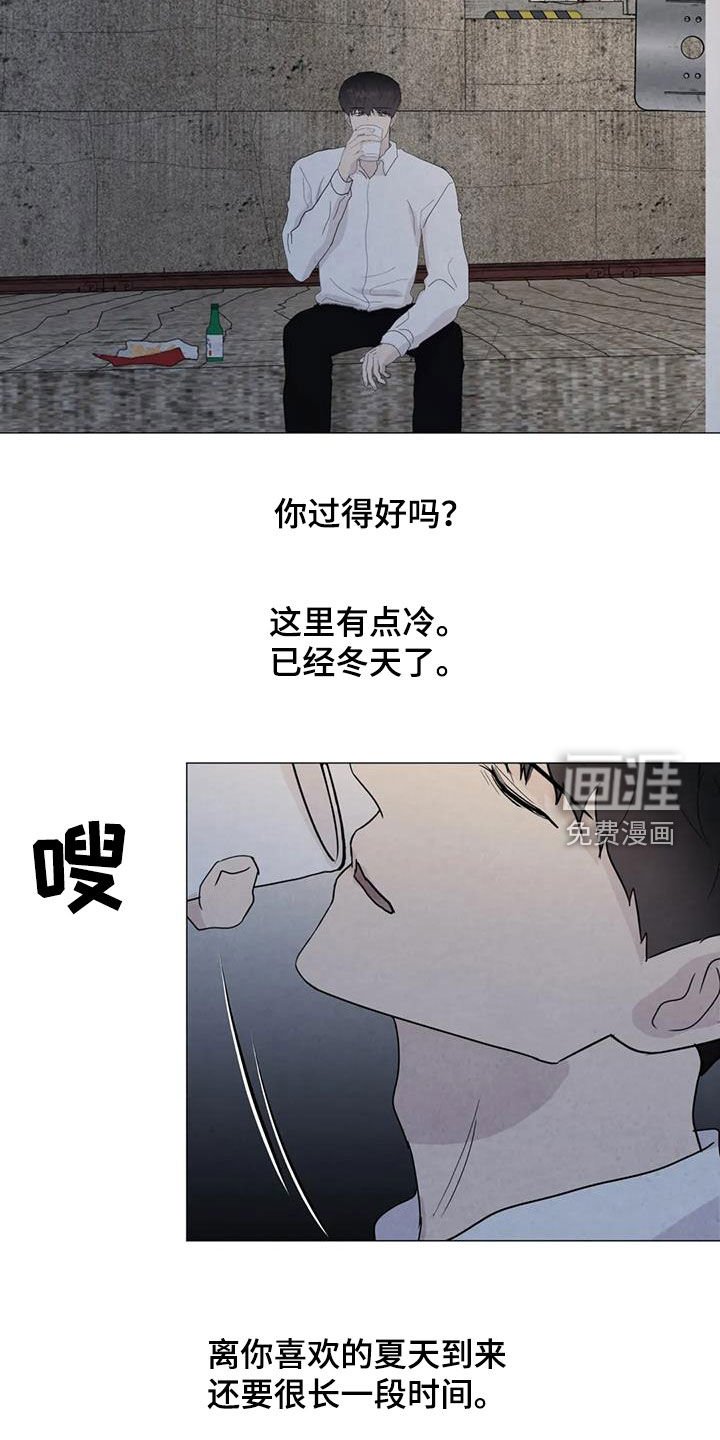 第84章：【第二季】让我帮你