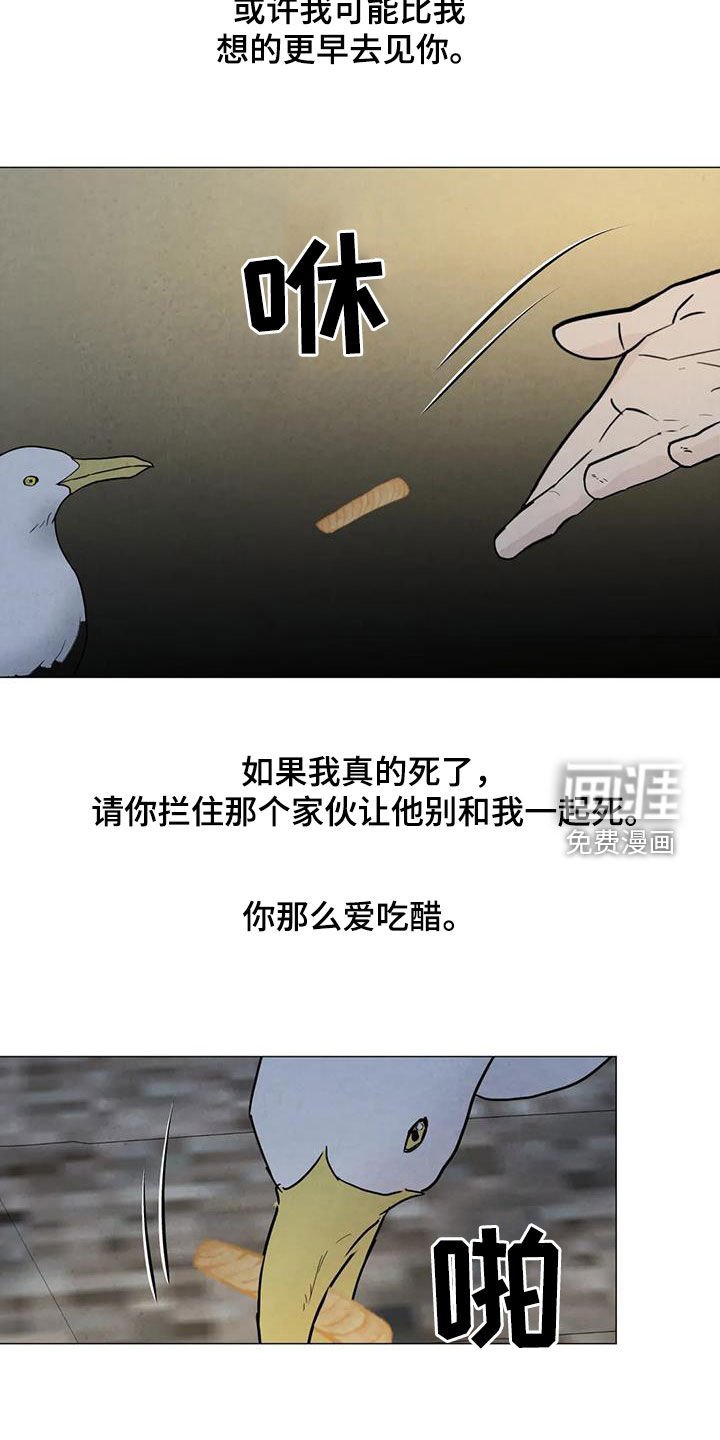 第84章：【第二季】让我帮你