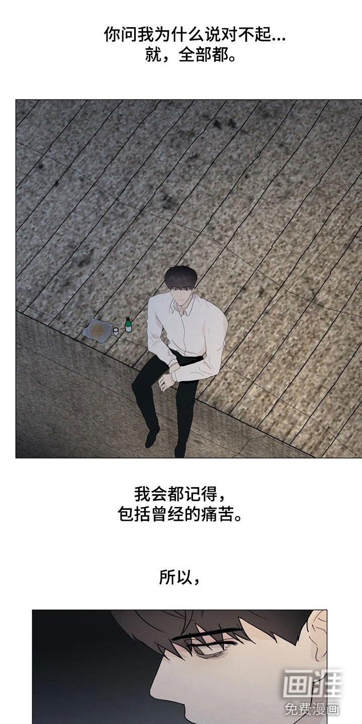 第84章：【第二季】让我帮你