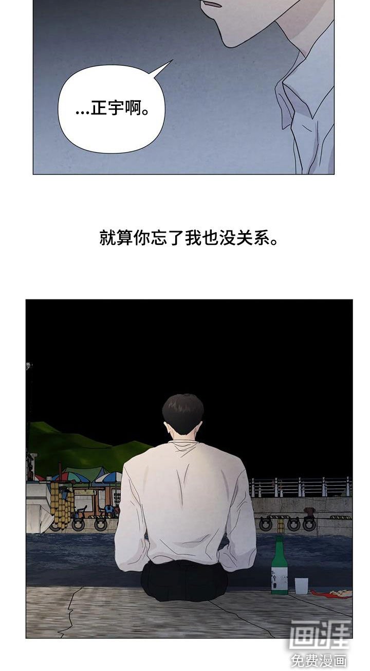 第84章：【第二季】让我帮你