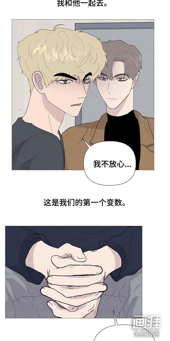 第85章：【第二季】过生日