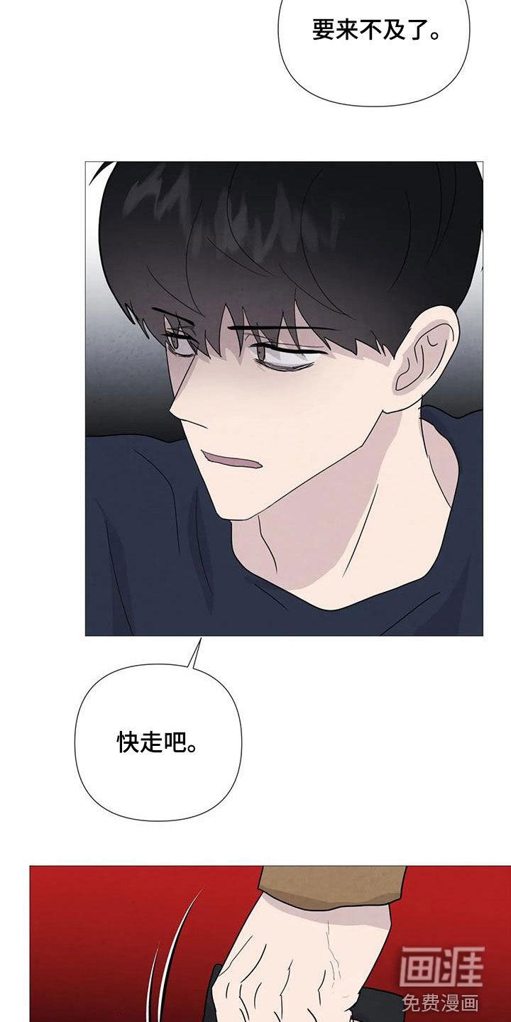第85章：【第二季】过生日