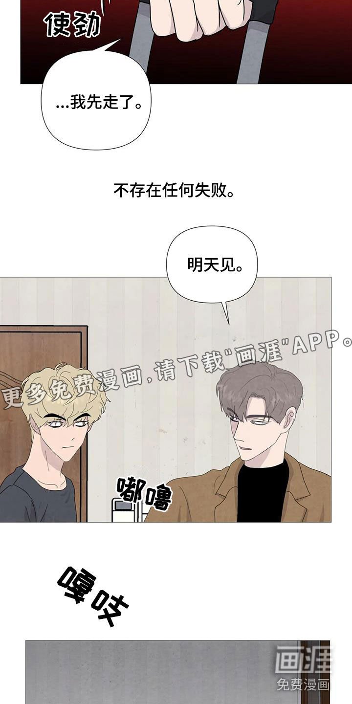 第85章：【第二季】过生日
