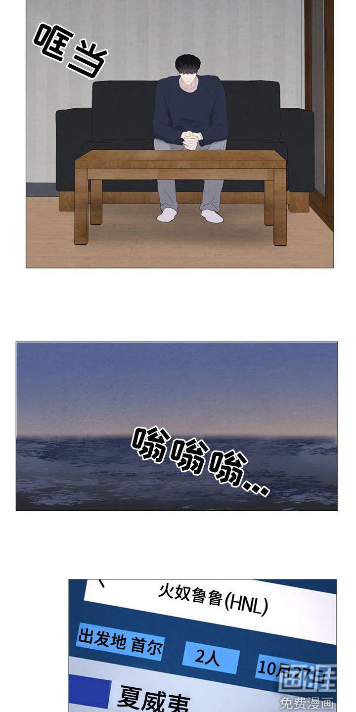 第85章：【第二季】过生日