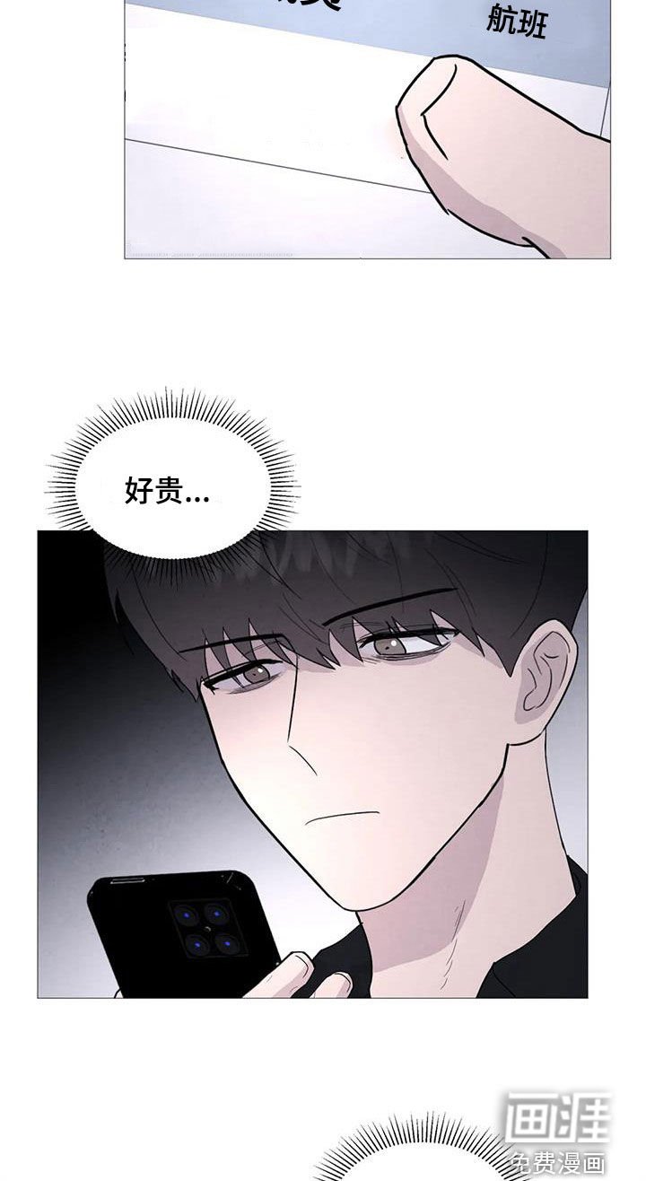 第85章：【第二季】过生日