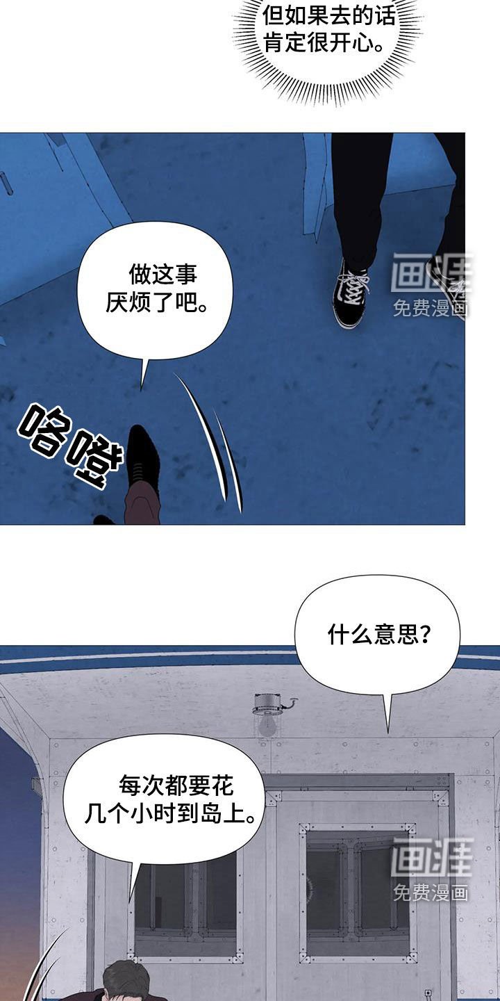 第85章：【第二季】过生日