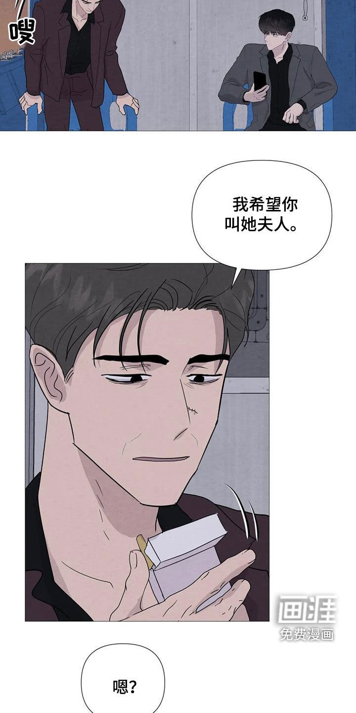 第85章：【第二季】过生日