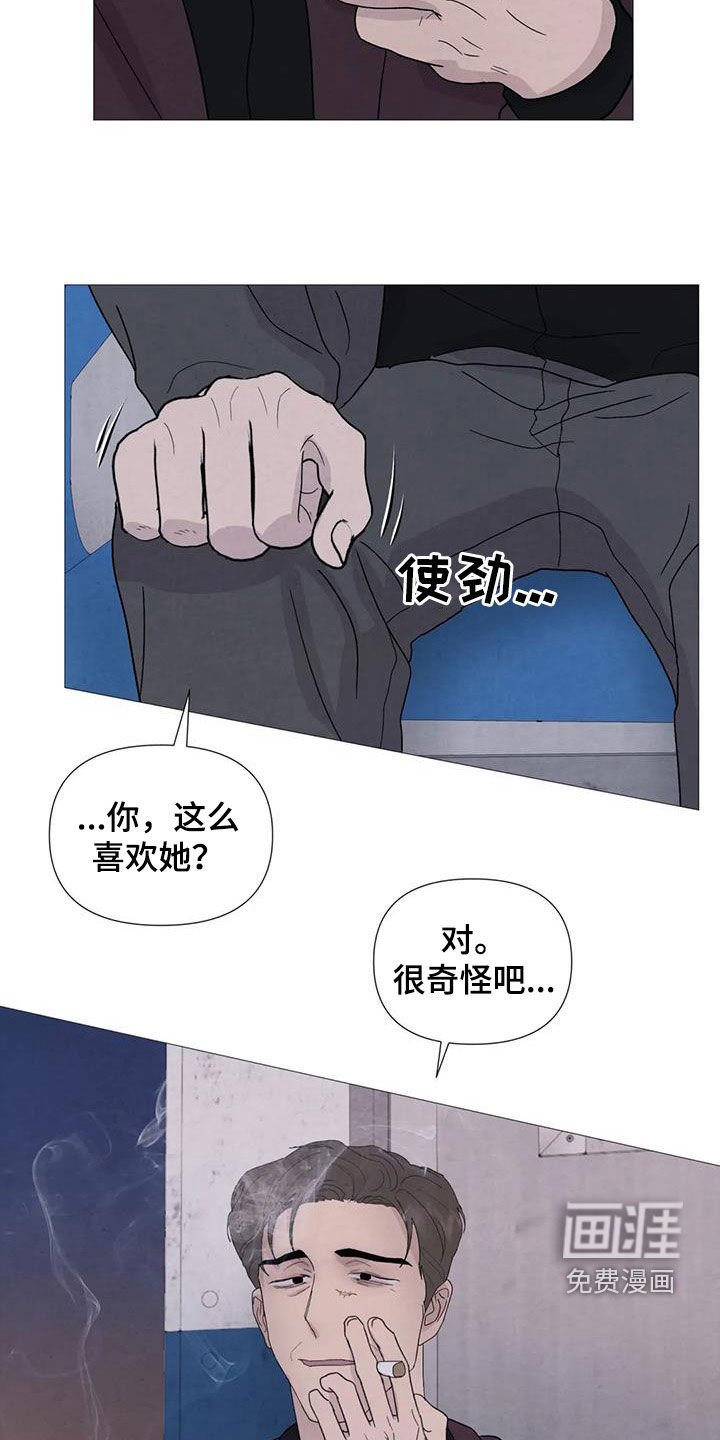 第85章：【第二季】过生日