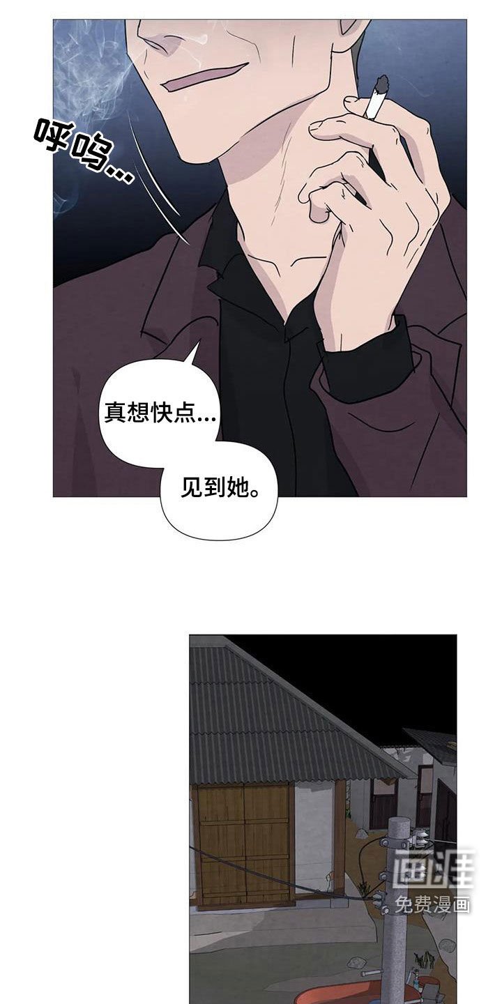 第85章：【第二季】过生日