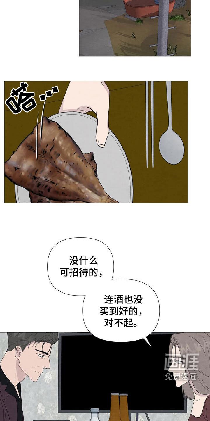 第85章：【第二季】过生日