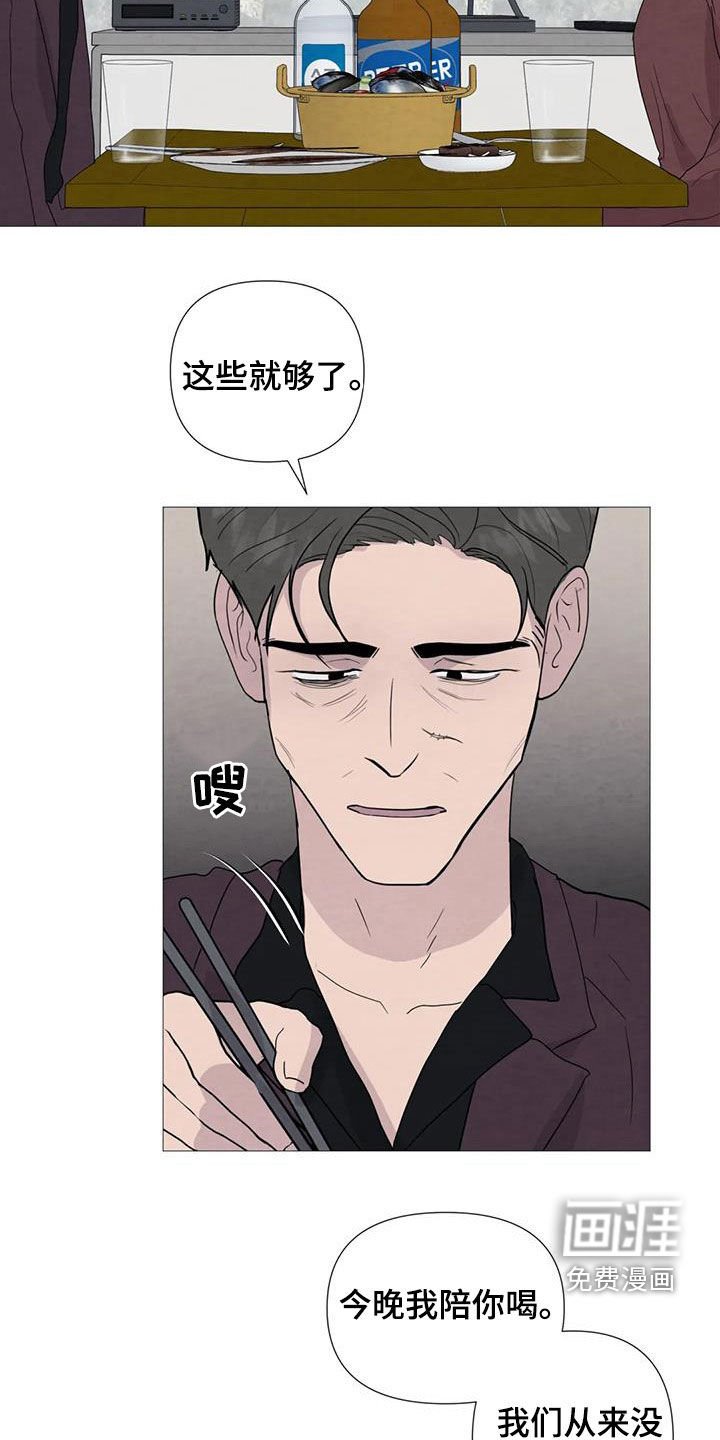 第85章：【第二季】过生日
