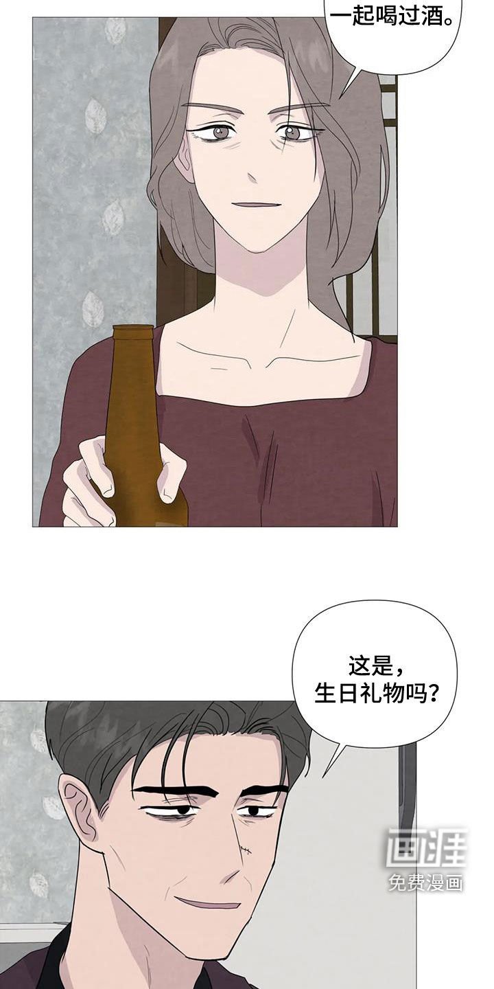第85章：【第二季】过生日