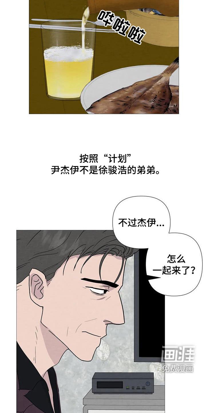 第85章：【第二季】过生日