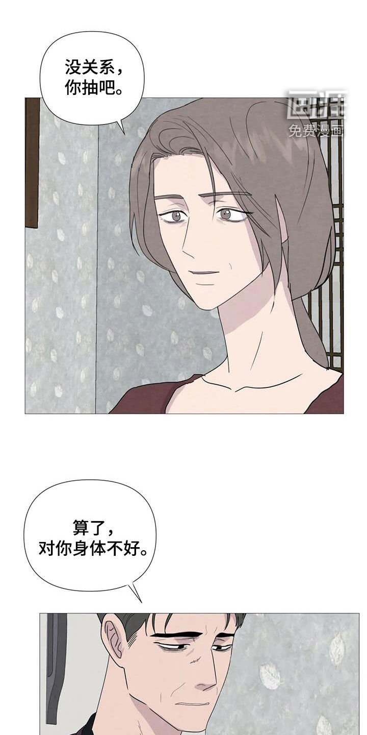第86章：【第二季】动手