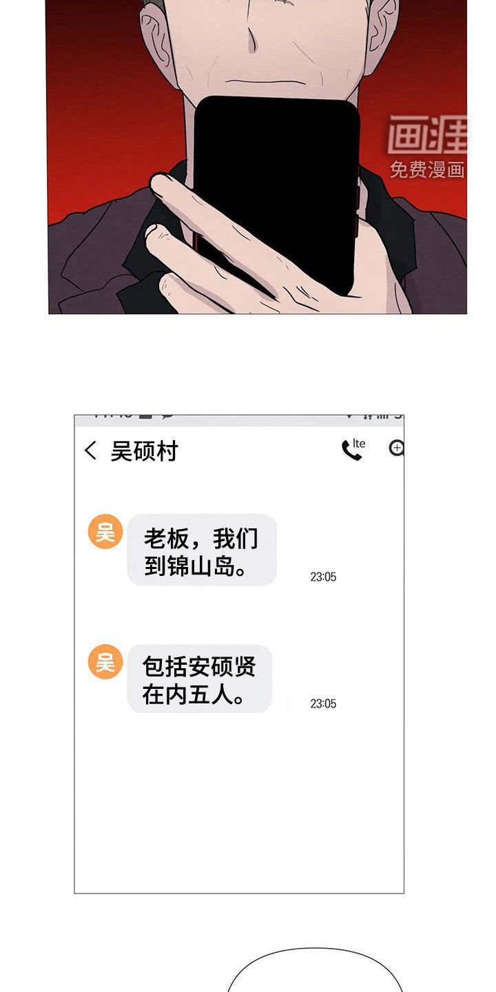 第86章：【第二季】动手