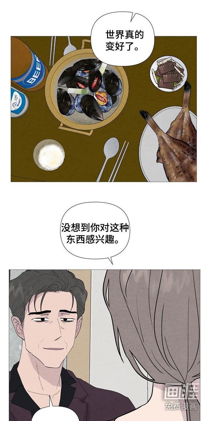 第86章：【第二季】动手