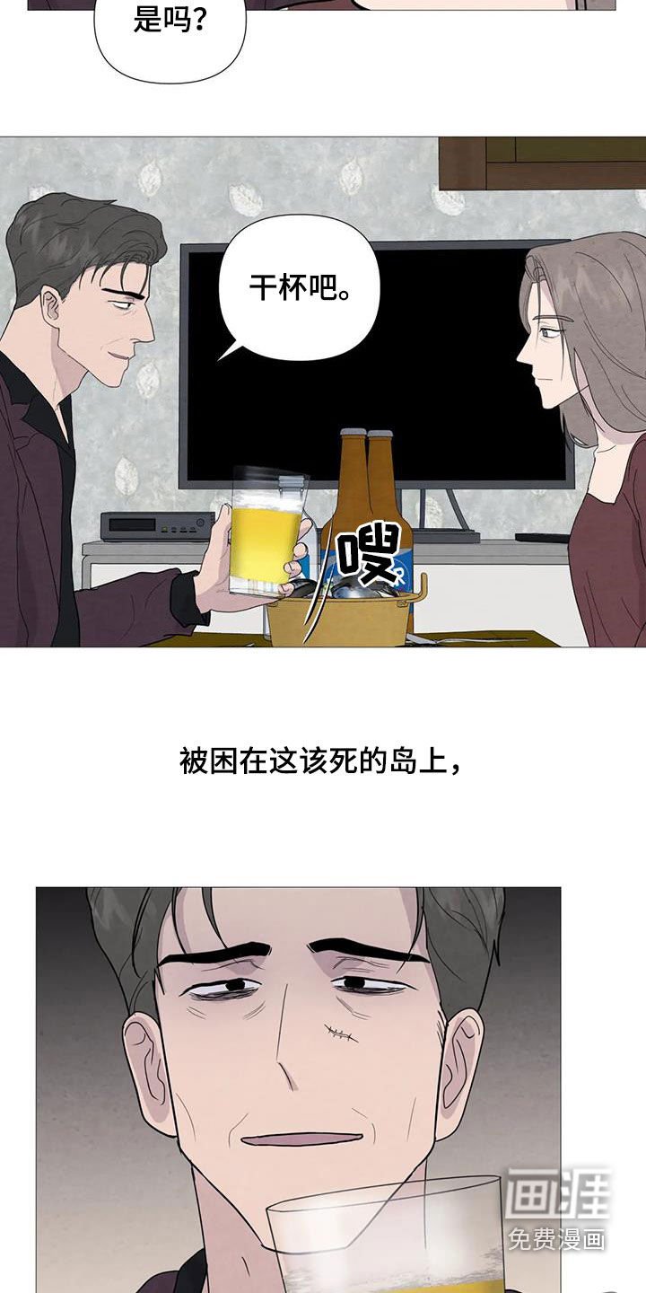 第86章：【第二季】动手