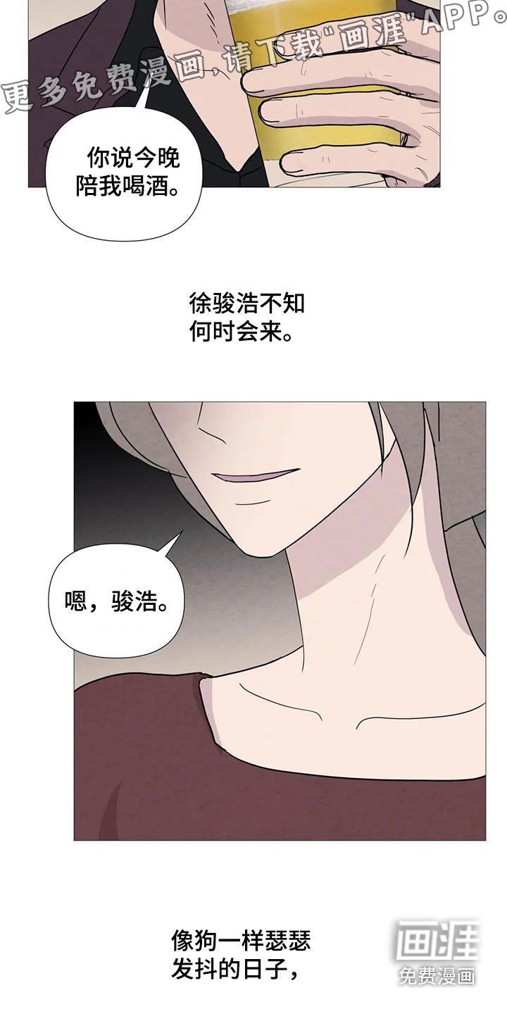 第86章：【第二季】动手