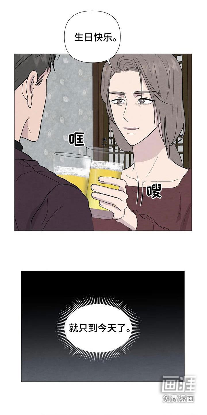第86章：【第二季】动手