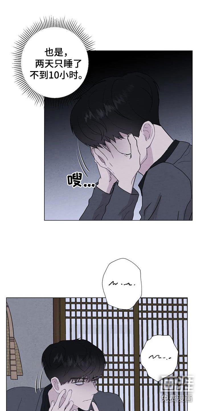 第86章：【第二季】动手
