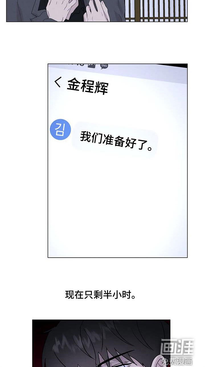 第86章：【第二季】动手