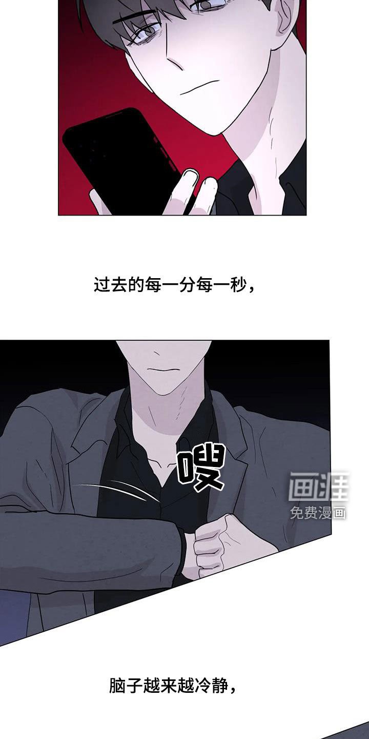 第86章：【第二季】动手