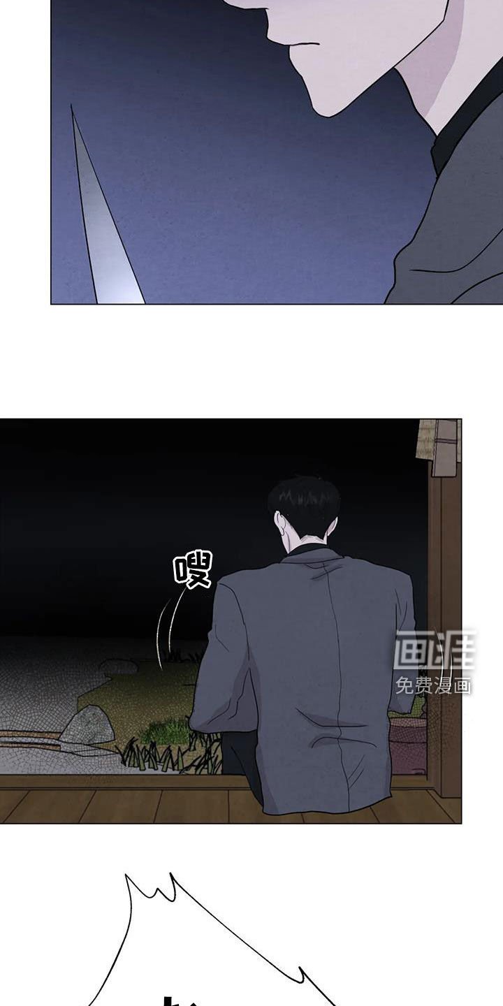 第86章：【第二季】动手