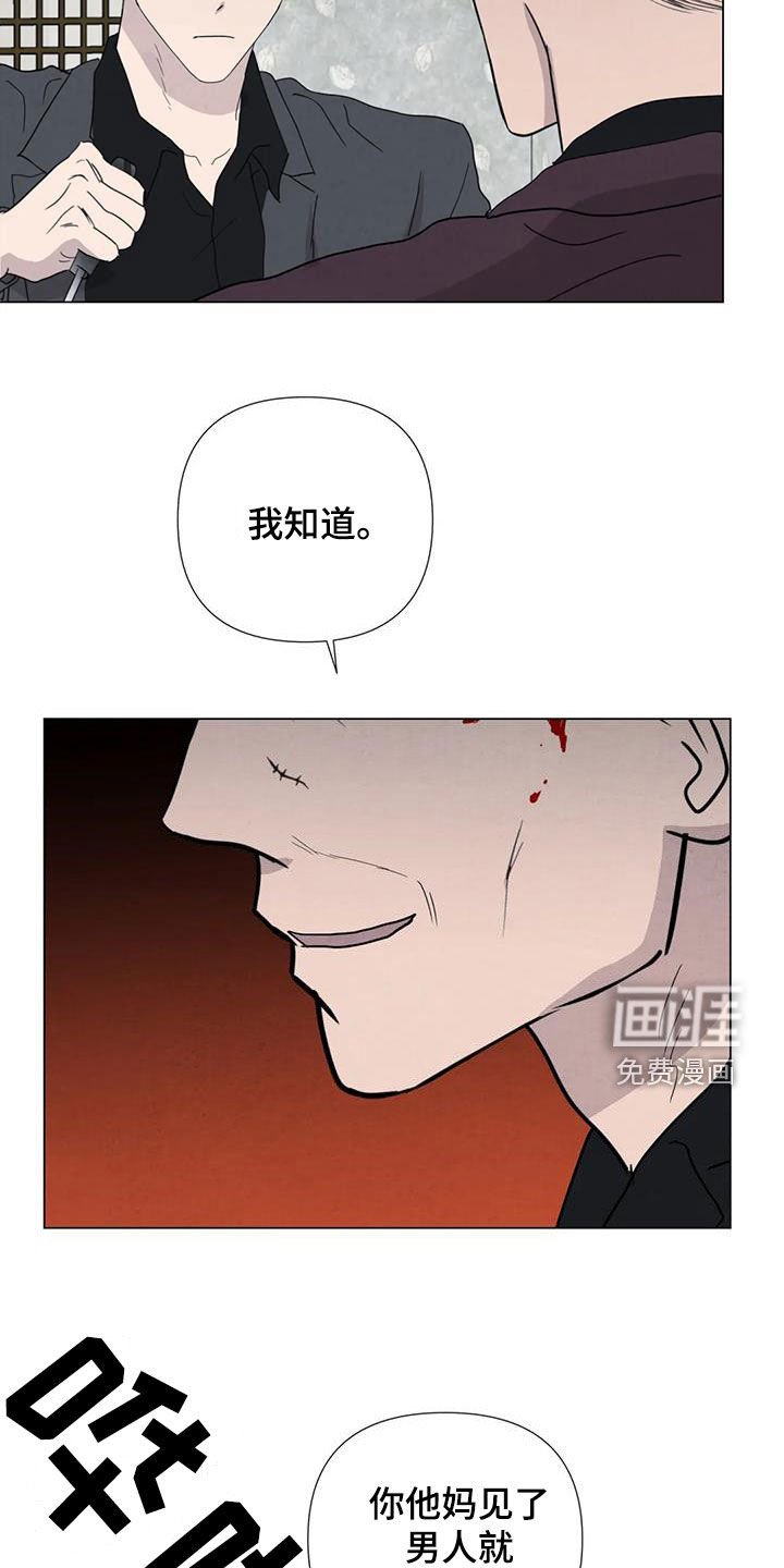 第86章：【第二季】动手