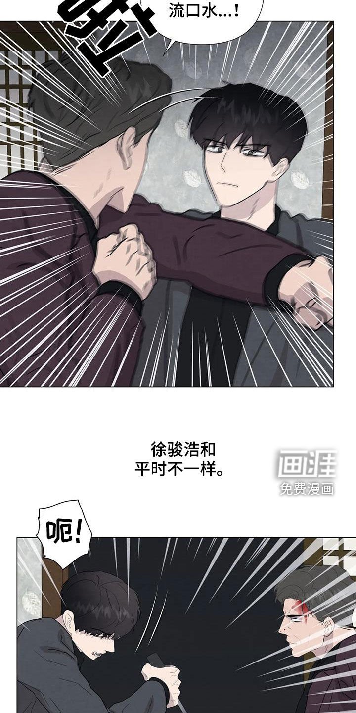 第86章：【第二季】动手